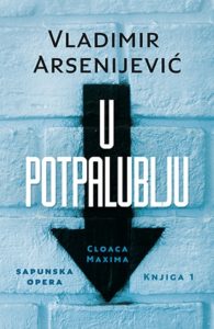 u_potpalublju-vladimir_arsenijevic_v